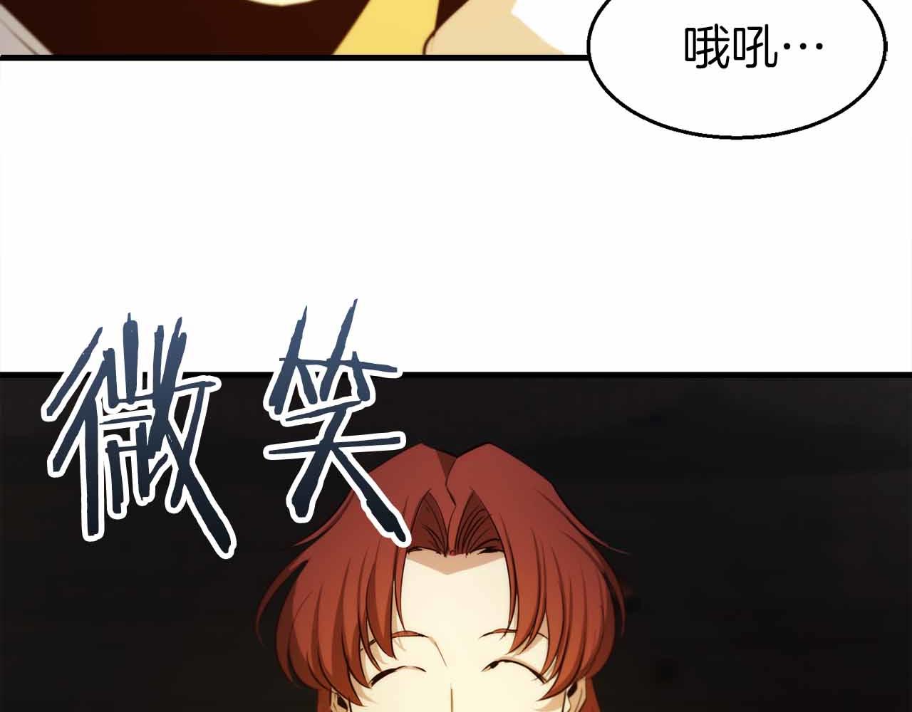 第41话 完全摸不透的眯眯眼角色97