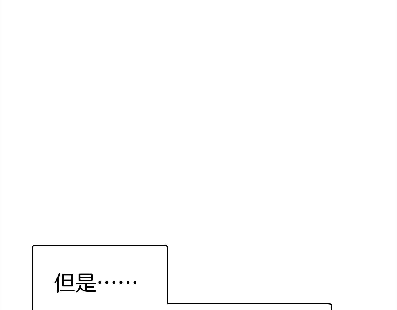第42话 知晓一切，开启真主线！123