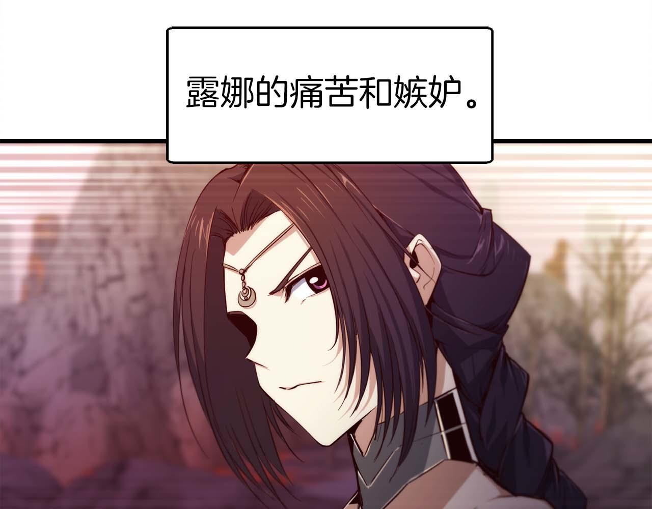 第42话 知晓一切，开启真主线！126