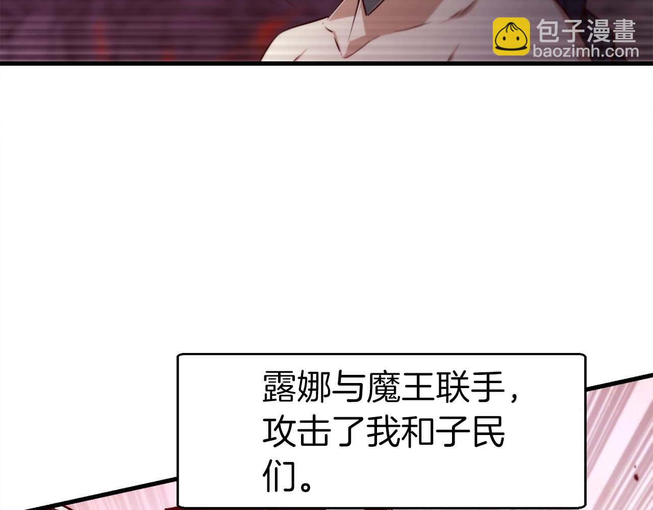 第42话 知晓一切，开启真主线！127