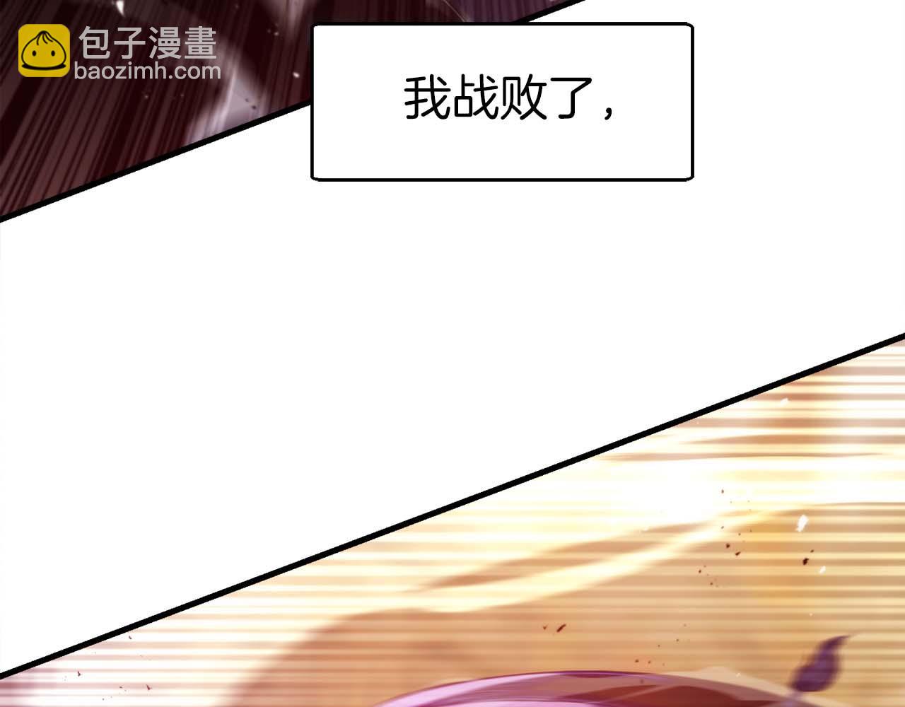 第42话 知晓一切，开启真主线！130
