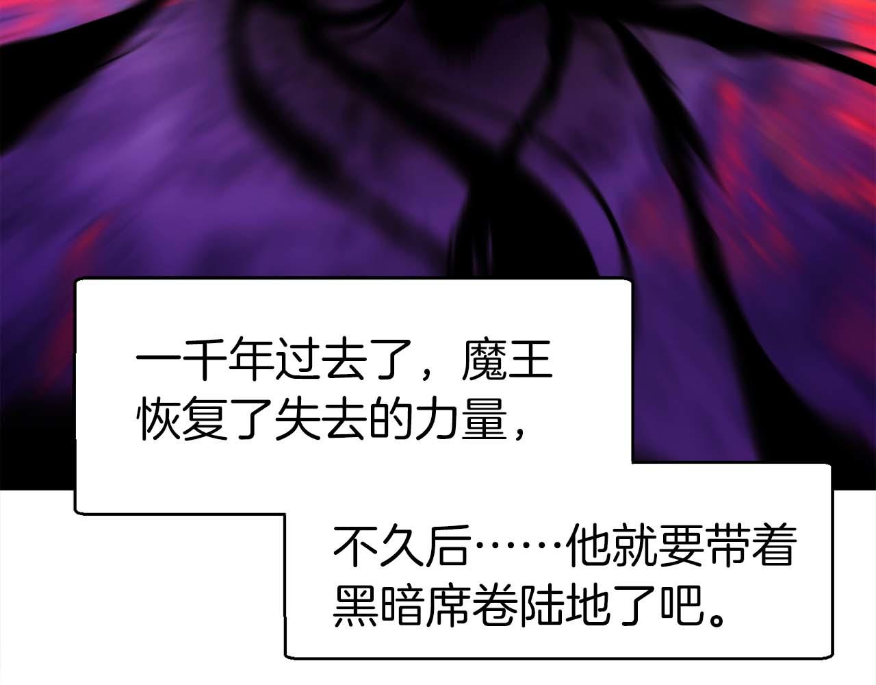 第42话 知晓一切，开启真主线！136
