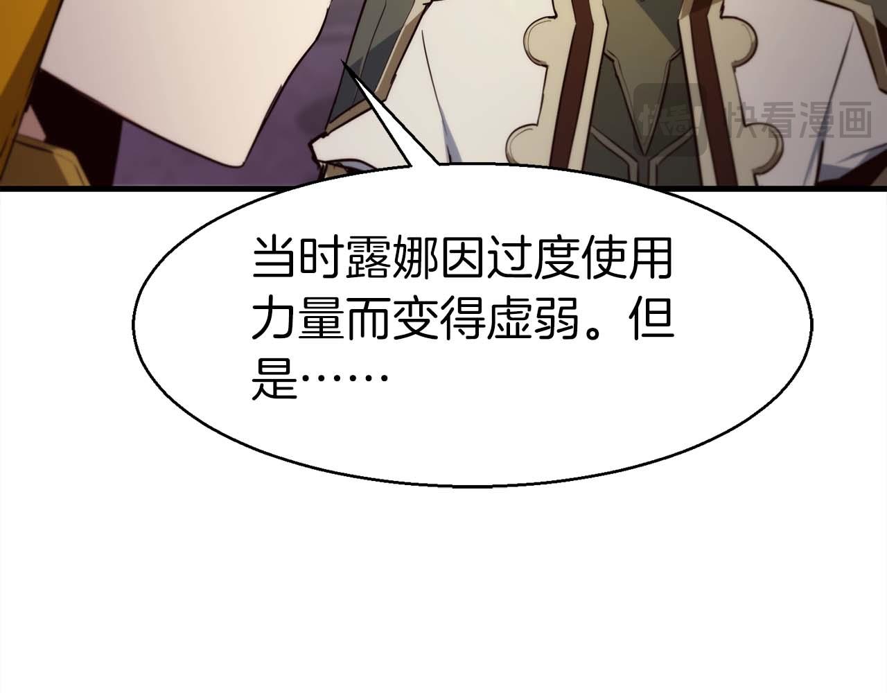 第42话 知晓一切，开启真主线！140