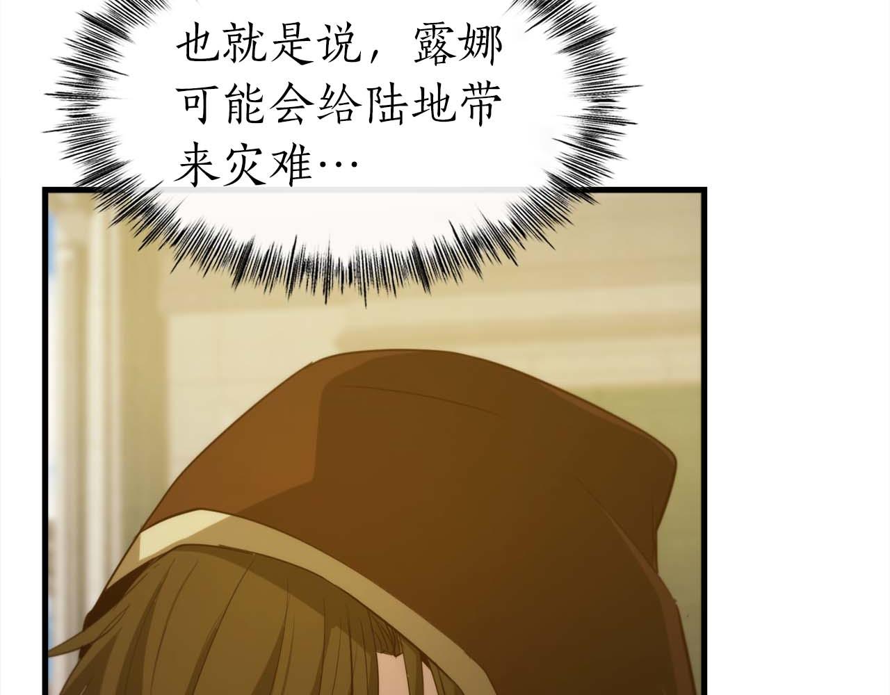 第42话 知晓一切，开启真主线！145