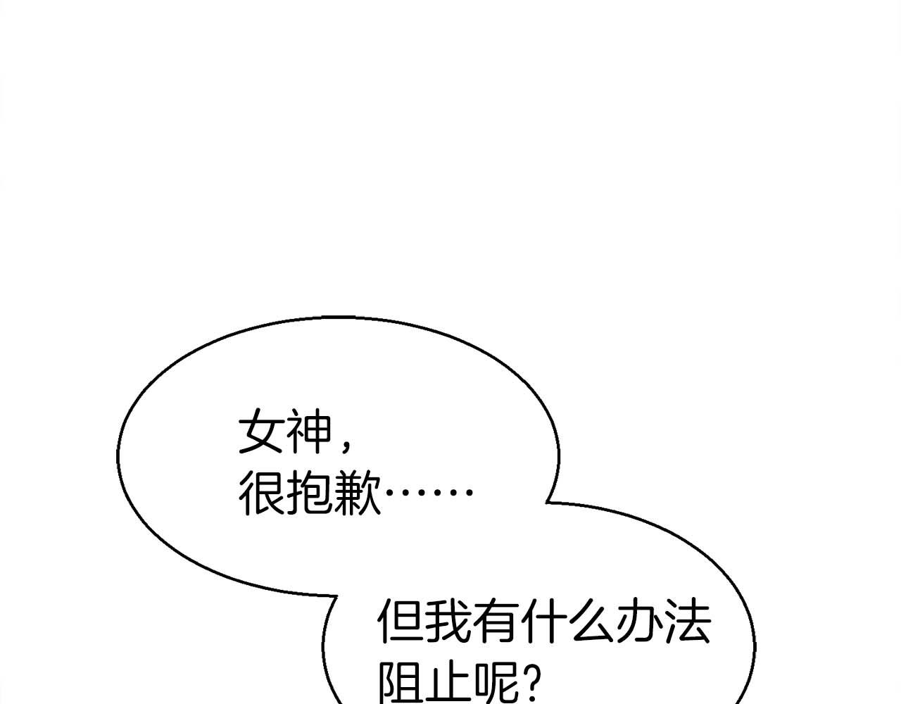 第42话 知晓一切，开启真主线！151