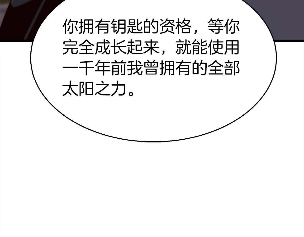 第42话 知晓一切，开启真主线！154