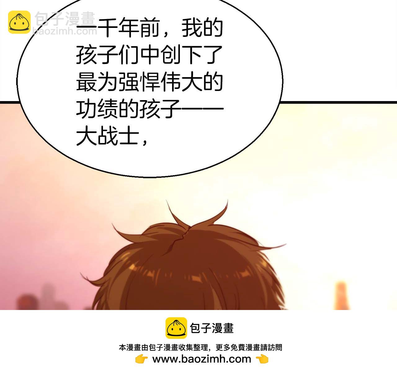 第42话 知晓一切，开启真主线！161