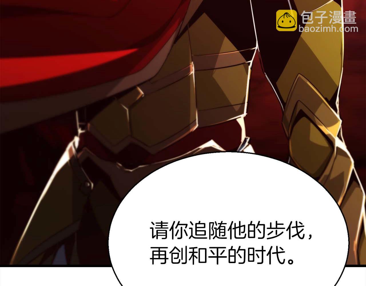 第42话 知晓一切，开启真主线！163