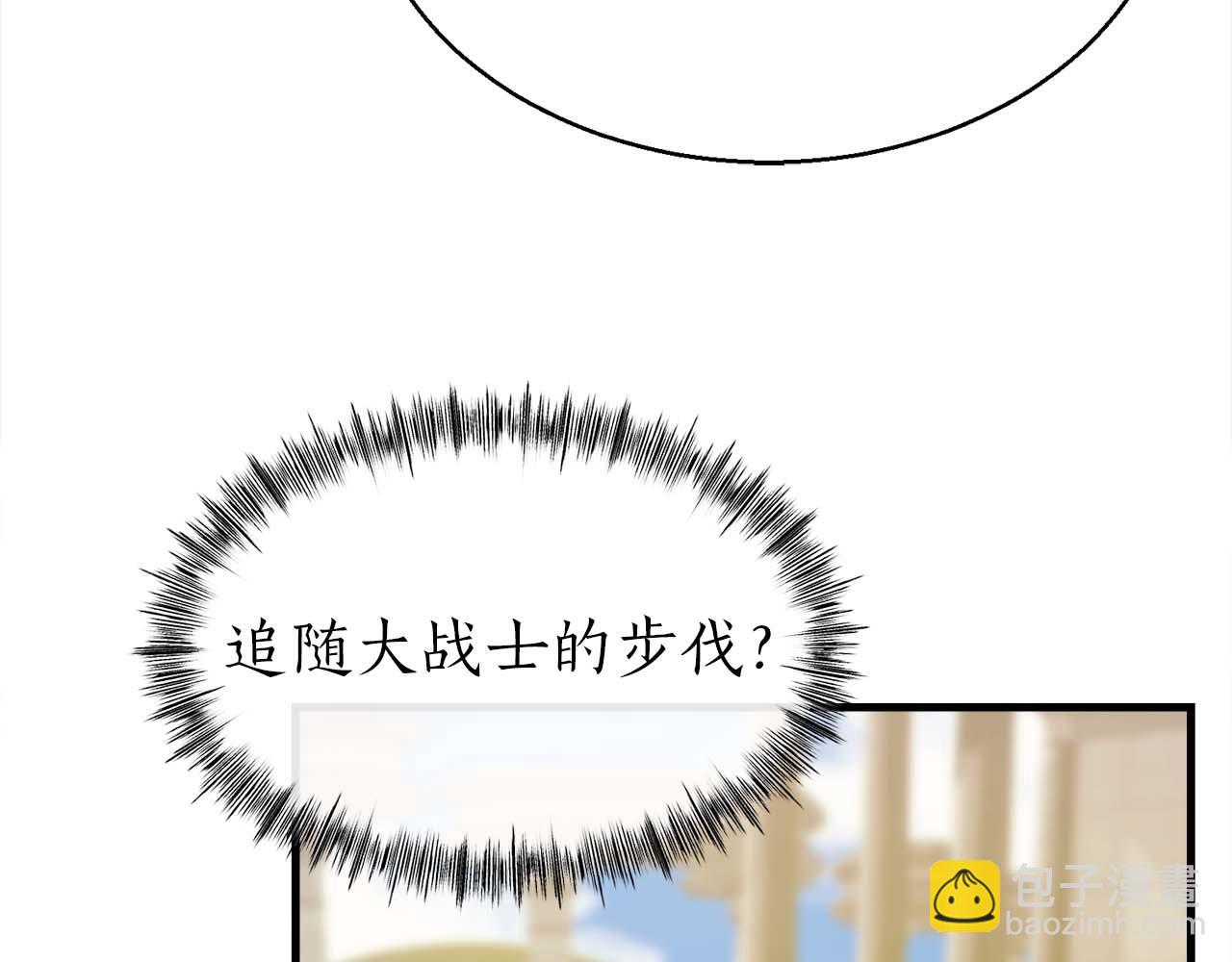 第42话 知晓一切，开启真主线！164
