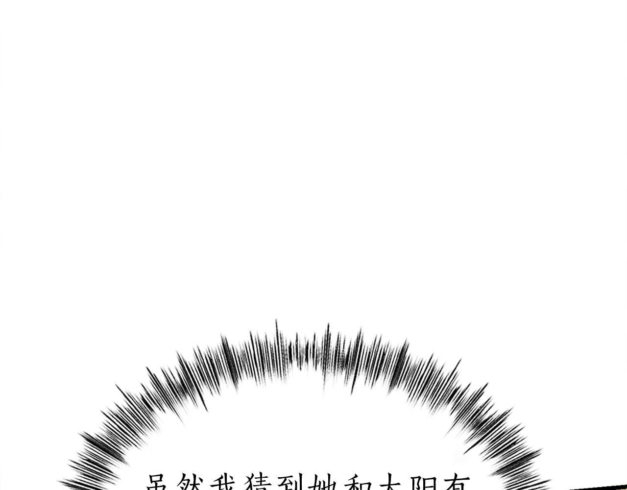 第42话 知晓一切，开启真主线！173