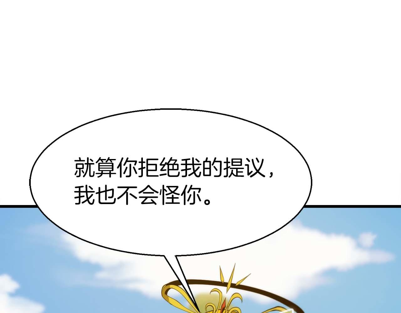 第42话 知晓一切，开启真主线！178