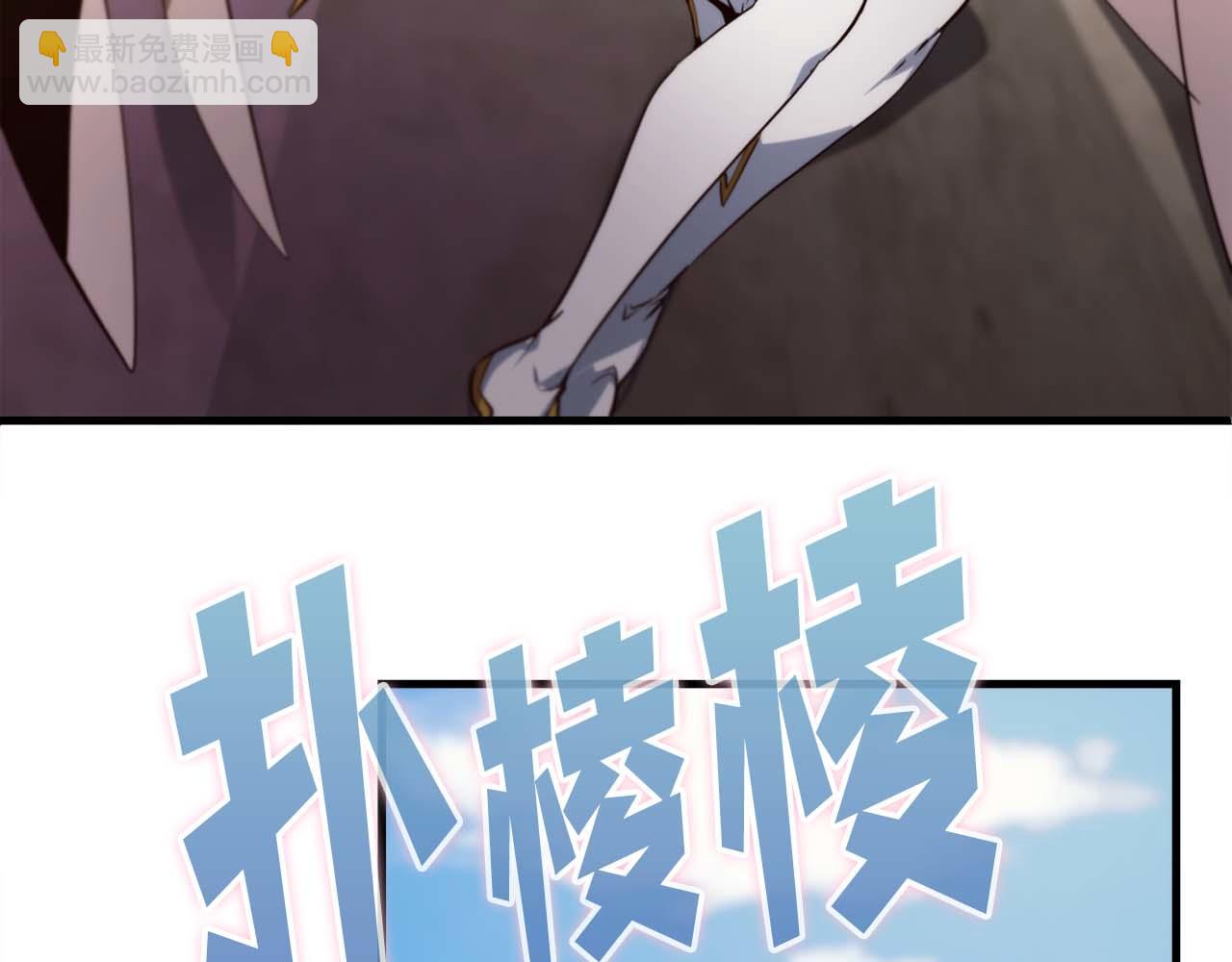 第42话 知晓一切，开启真主线！180