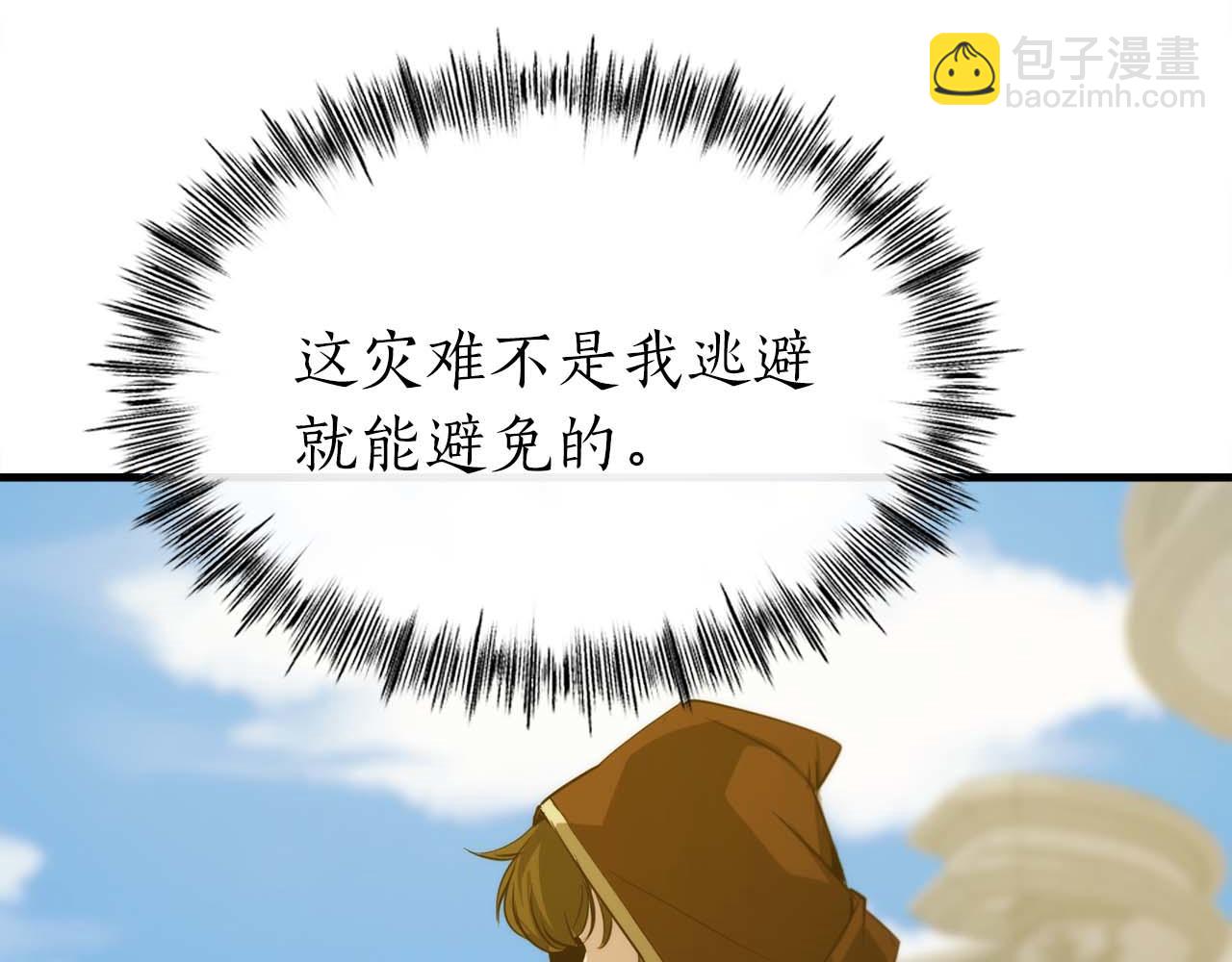 第42话 知晓一切，开启真主线！189