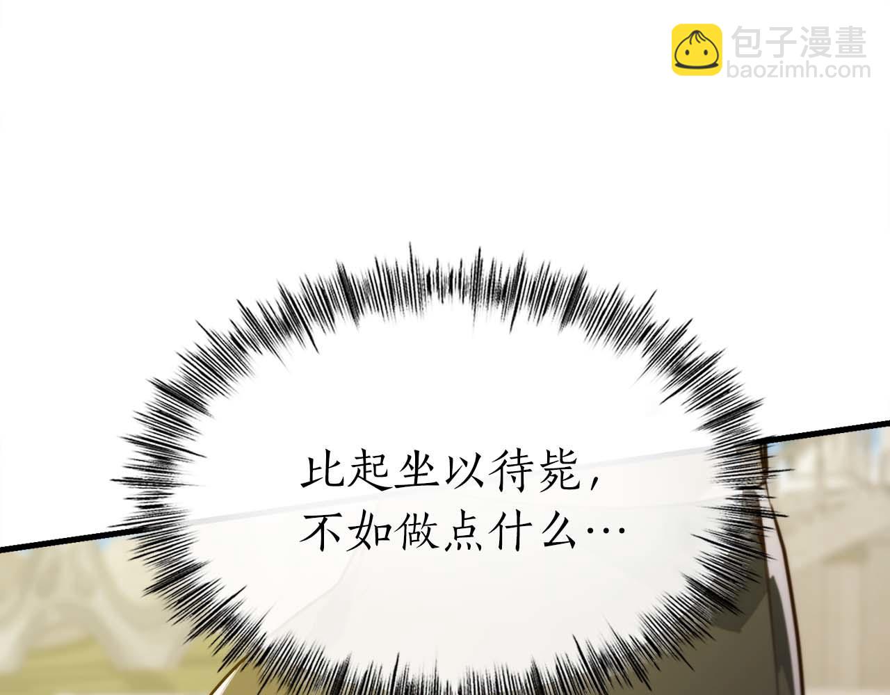 第42话 知晓一切，开启真主线！192