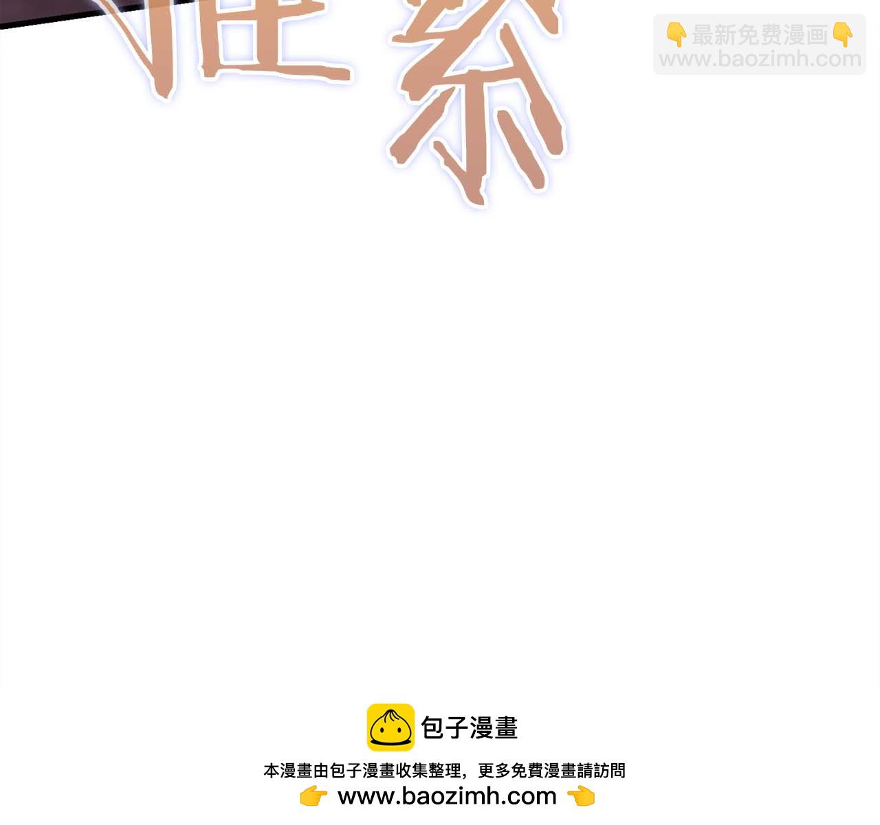 第42话 知晓一切，开启真主线！194