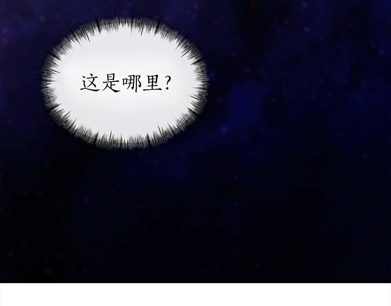 第42话 知晓一切，开启真主线！2