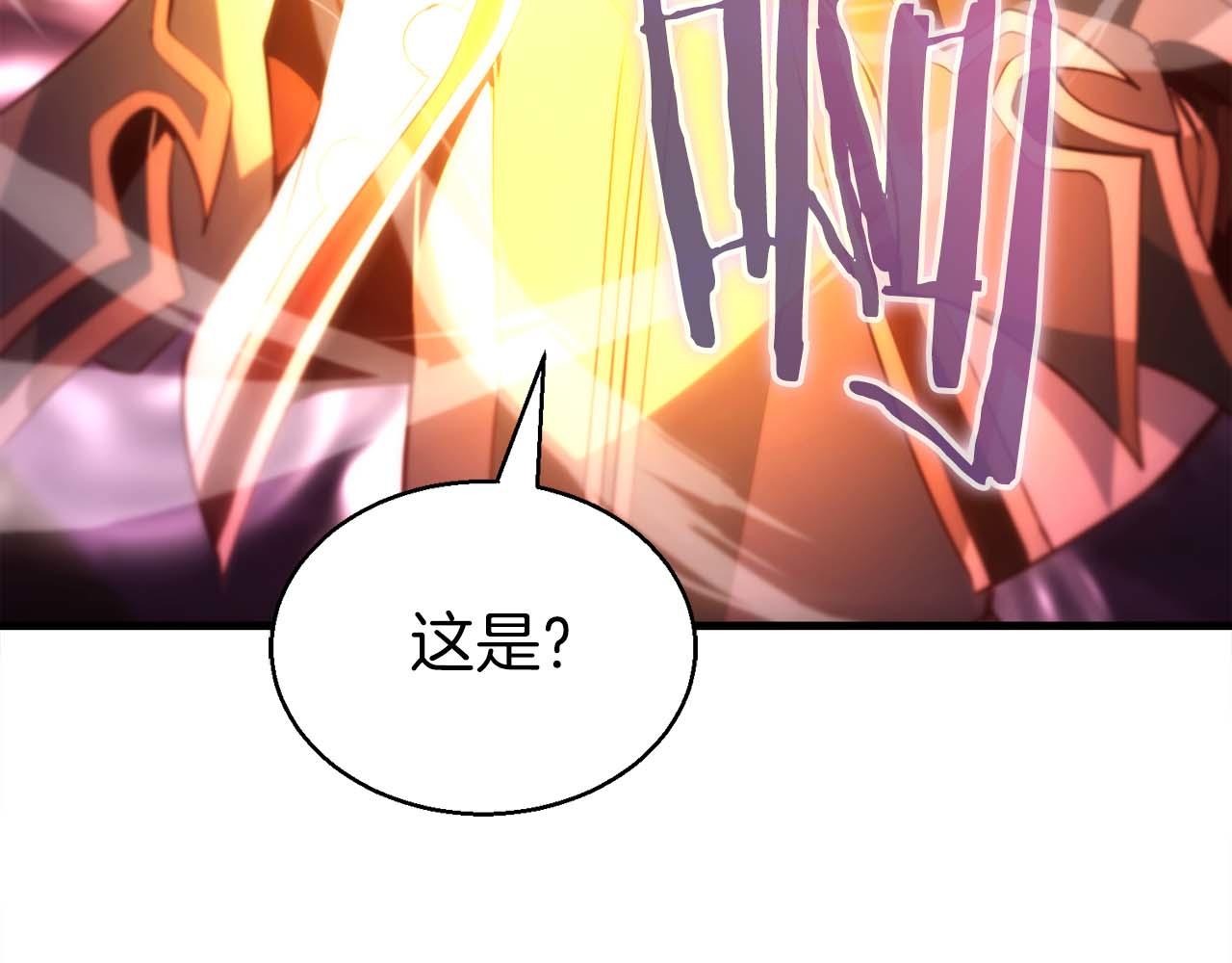 第42话 知晓一切，开启真主线！206
