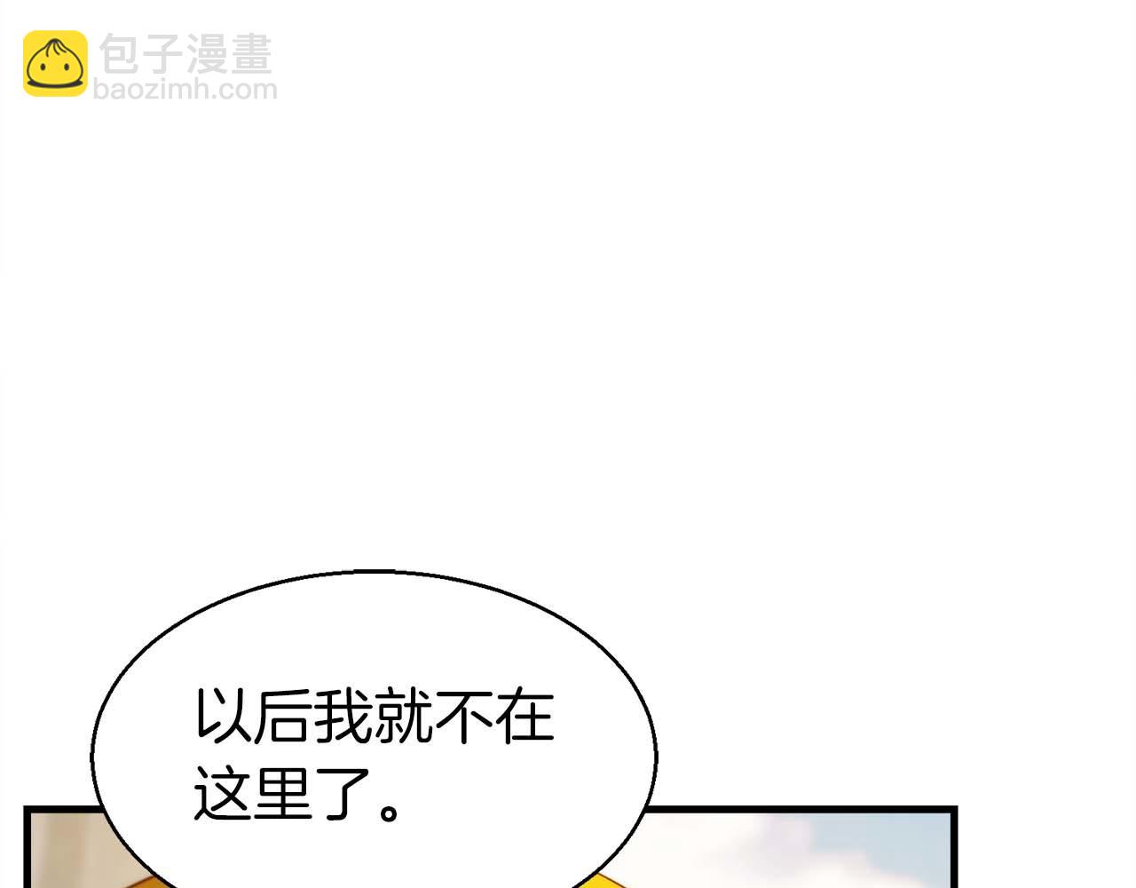 第42话 知晓一切，开启真主线！210