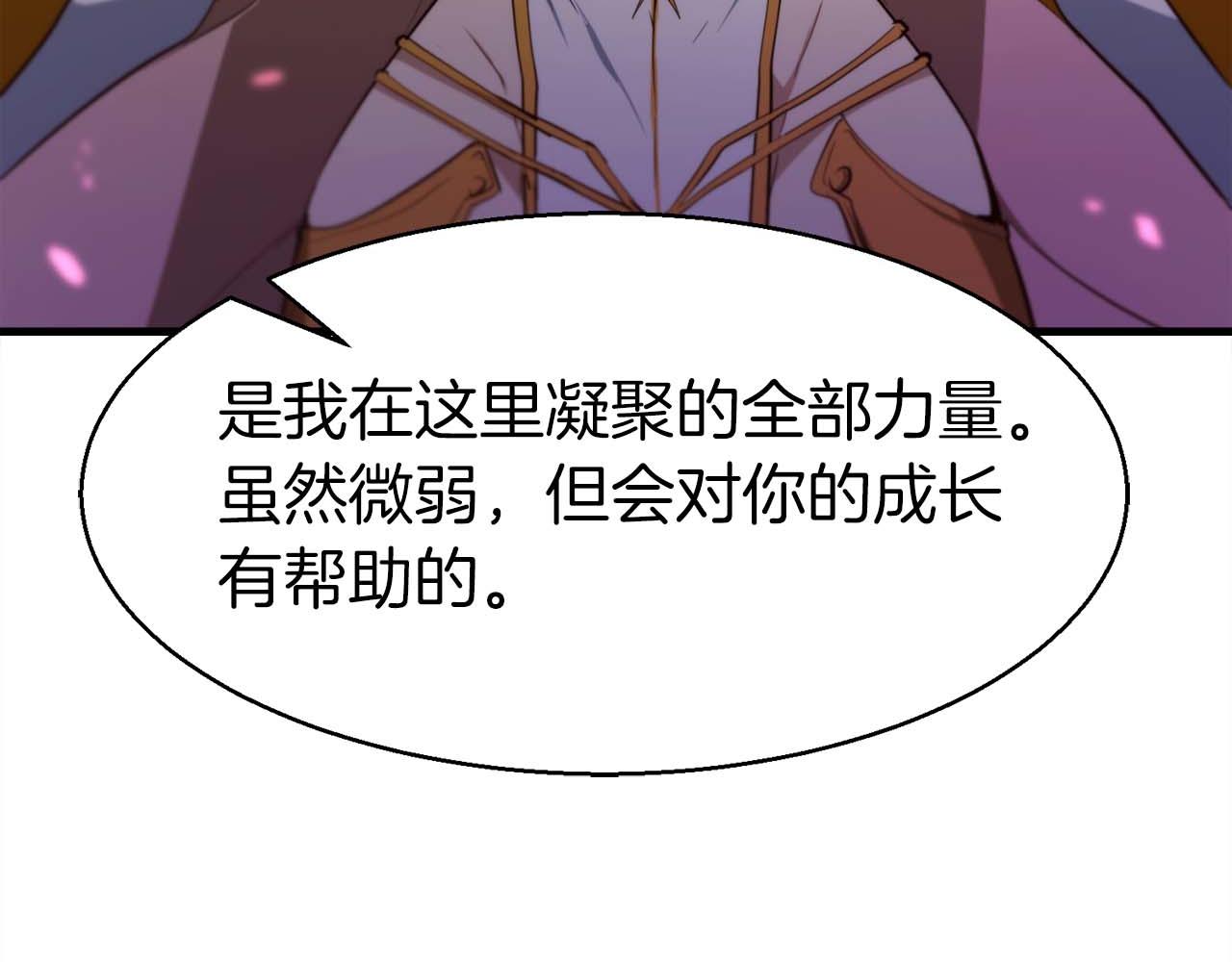 第42话 知晓一切，开启真主线！213