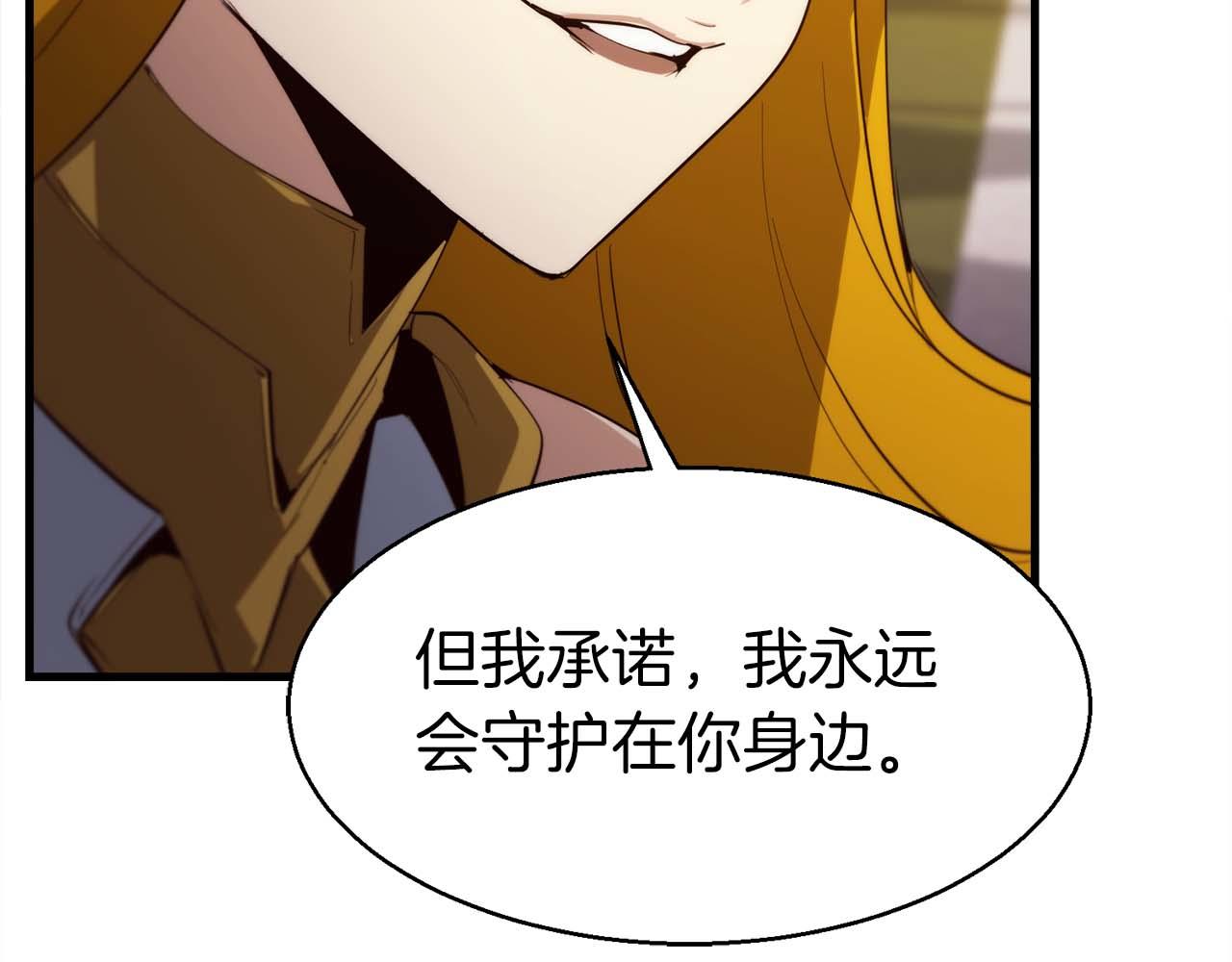 第42话 知晓一切，开启真主线！216