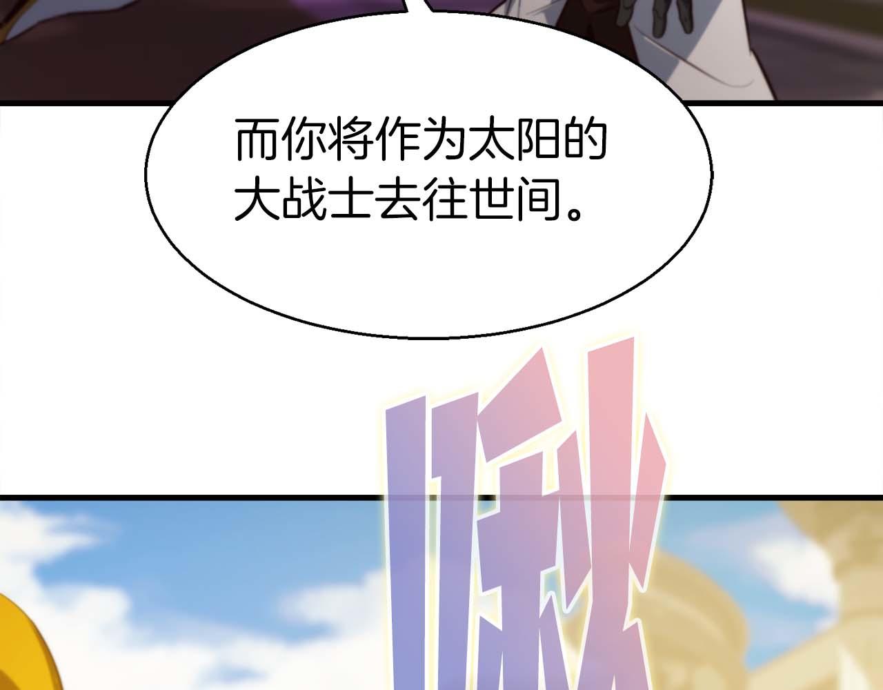第42话 知晓一切，开启真主线！220