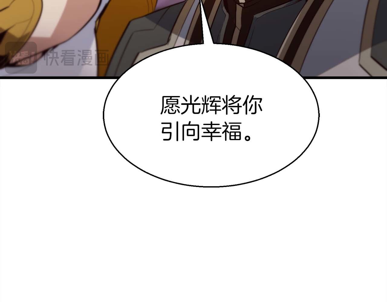 第42话 知晓一切，开启真主线！222