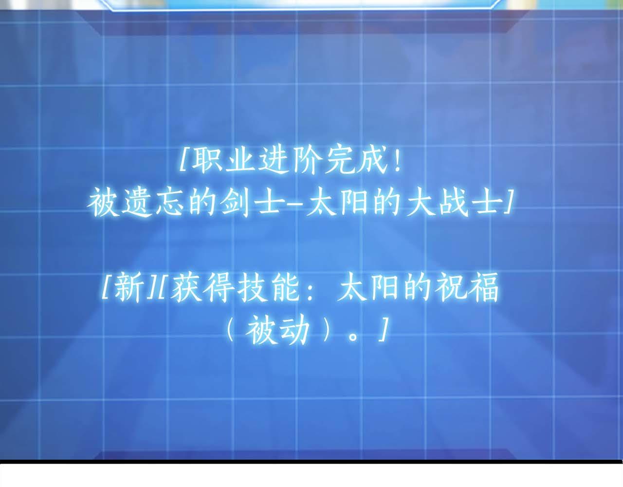 第42话 知晓一切，开启真主线！232