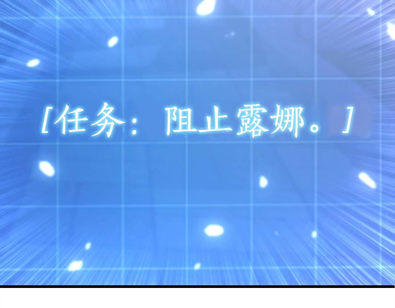 第42话 知晓一切，开启真主线！234