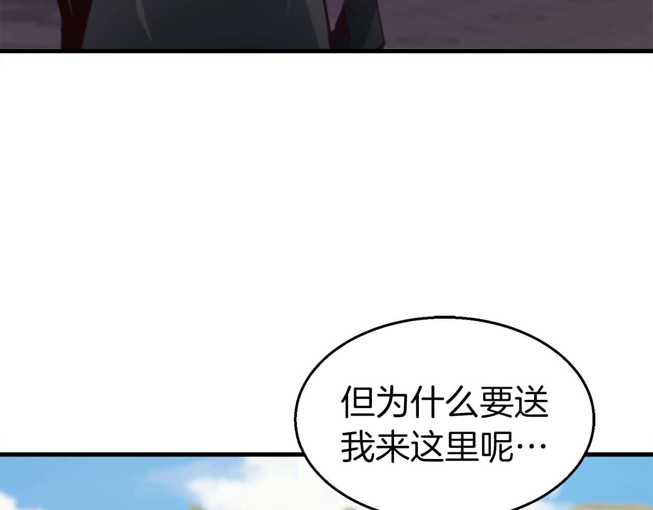 第42话 知晓一切，开启真主线！31