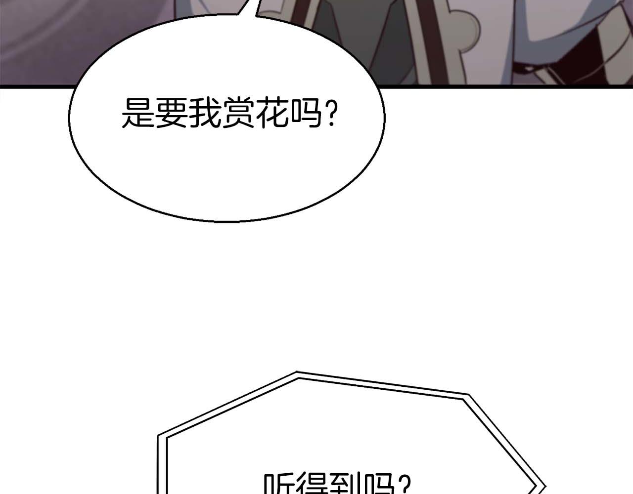 第42话 知晓一切，开启真主线！33