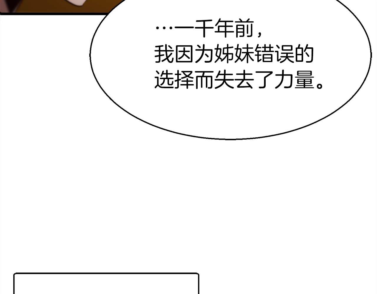 第42话 知晓一切，开启真主线！71