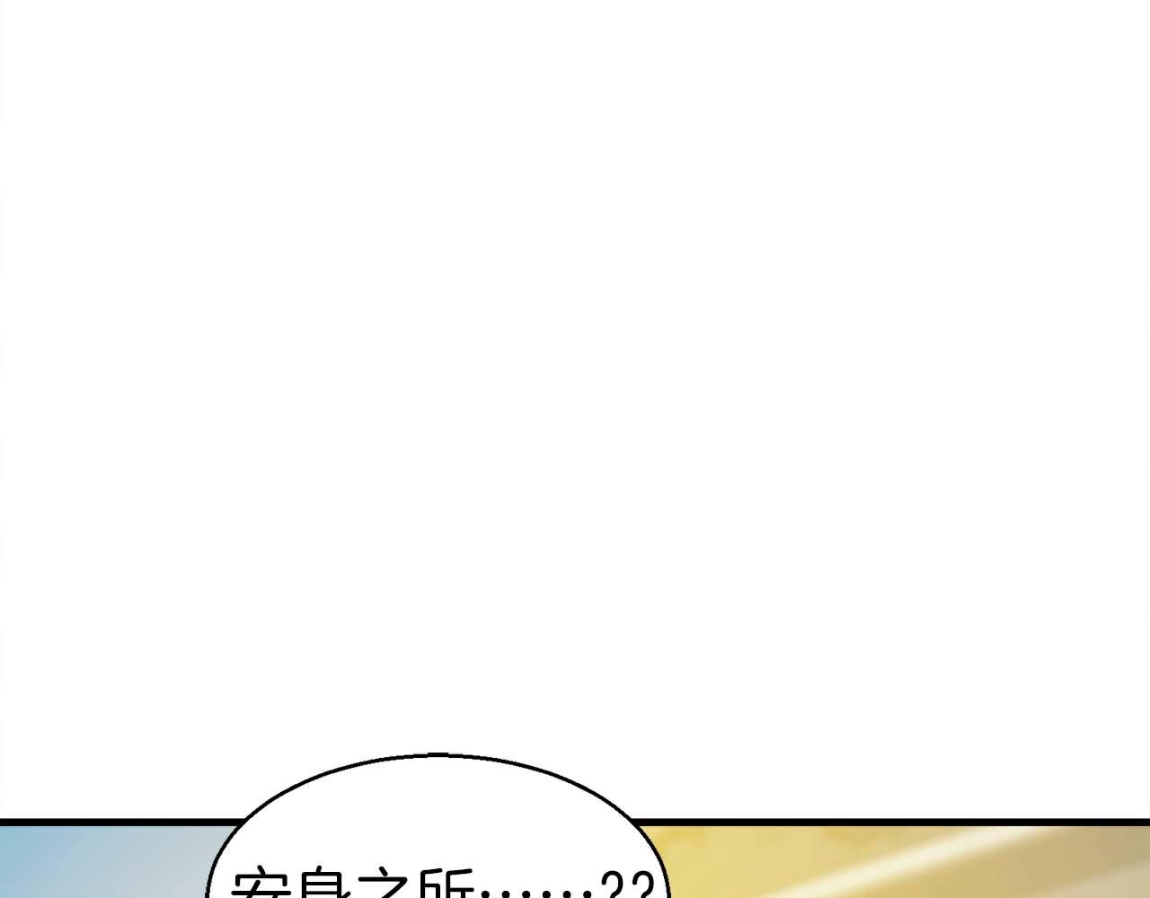 第42话 知晓一切，开启真主线！76