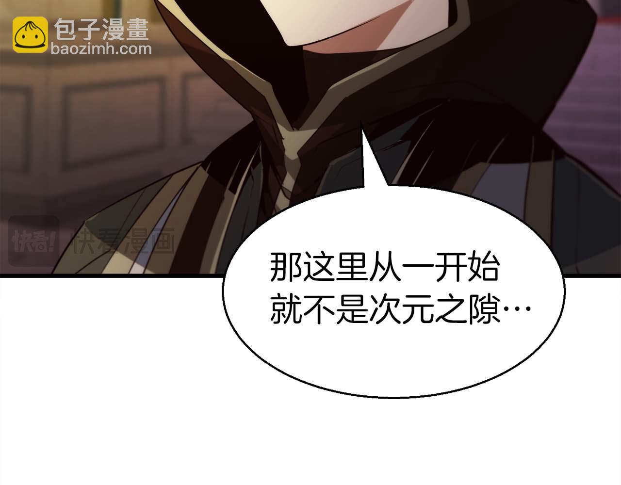第42话 知晓一切，开启真主线！78
