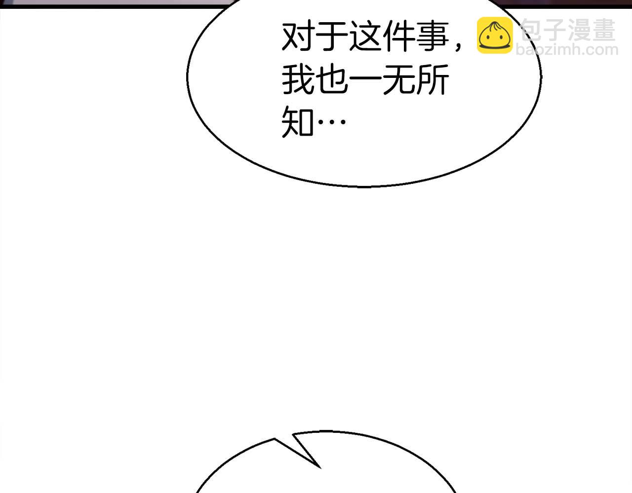 第42话 知晓一切，开启真主线！86