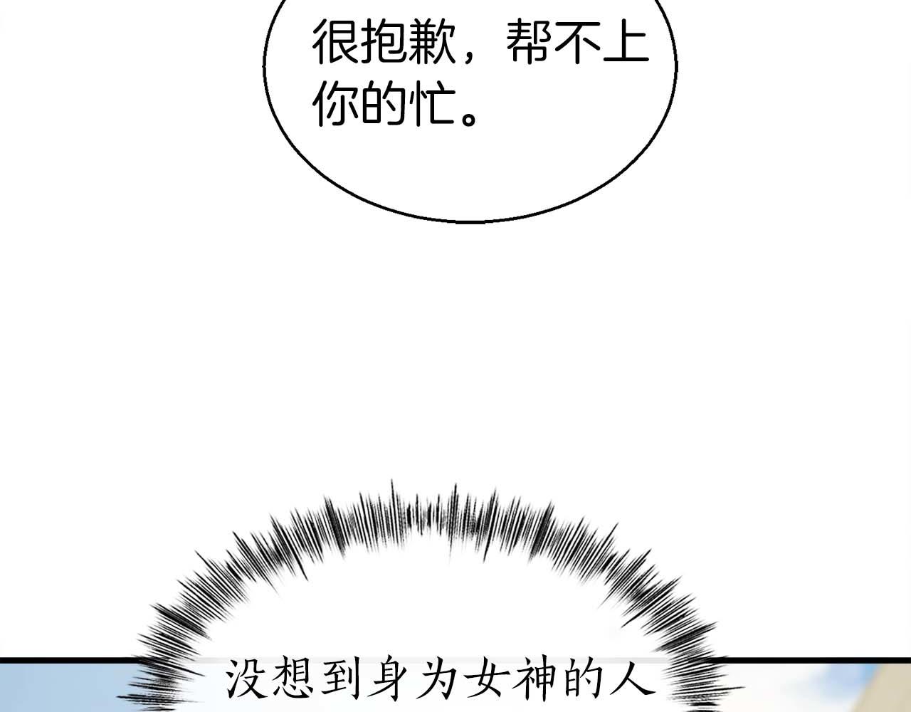 第42话 知晓一切，开启真主线！87