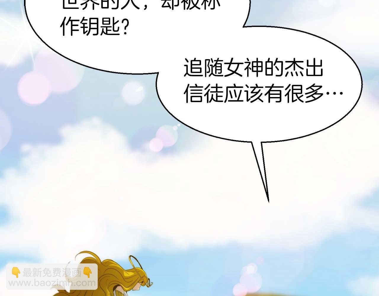第42话 知晓一切，开启真主线！91