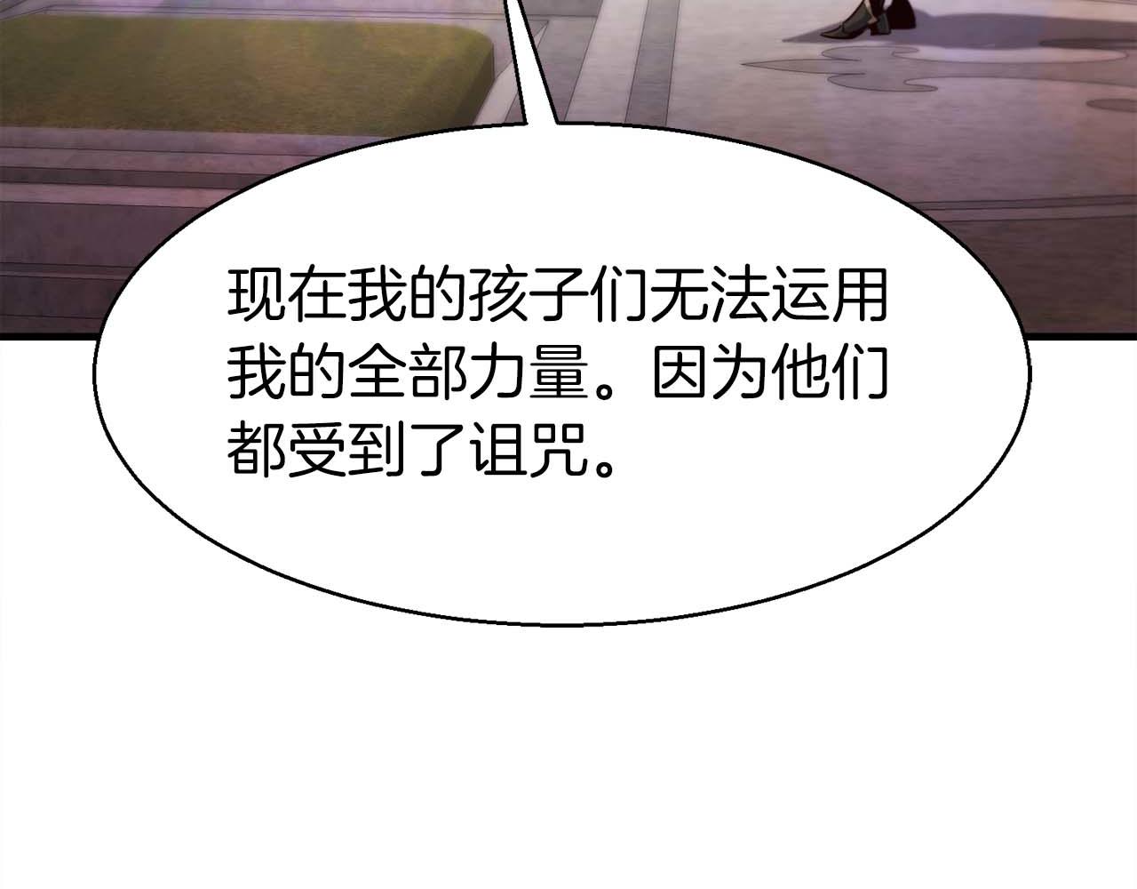 第42话 知晓一切，开启真主线！93