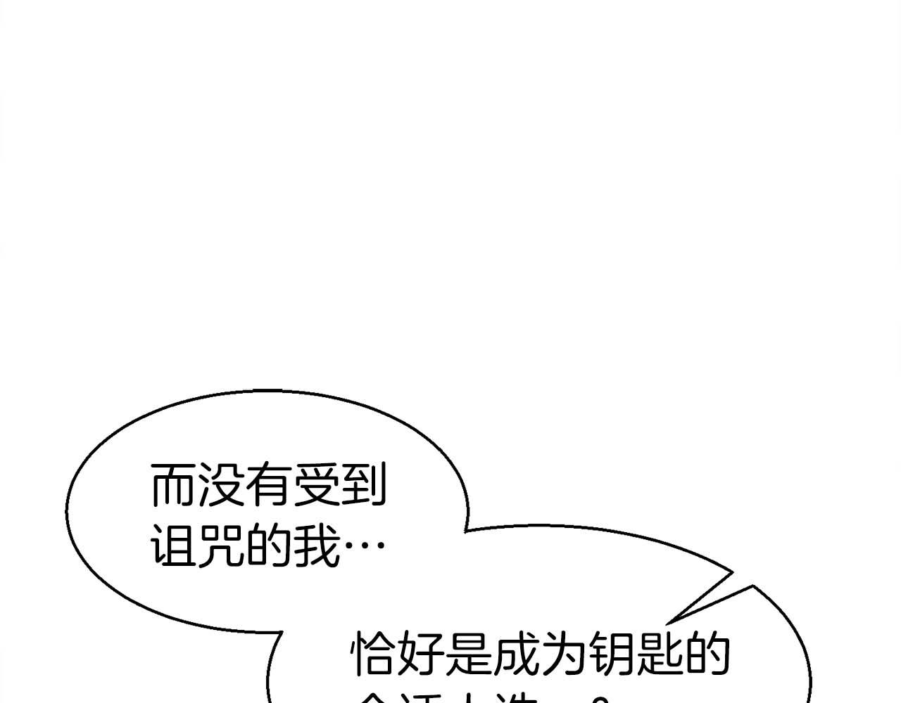 第42话 知晓一切，开启真主线！94