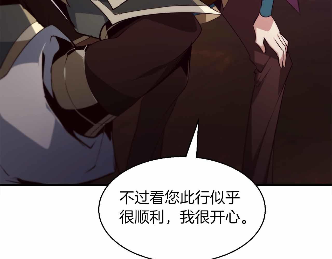 第43话 不会失败的强化技10