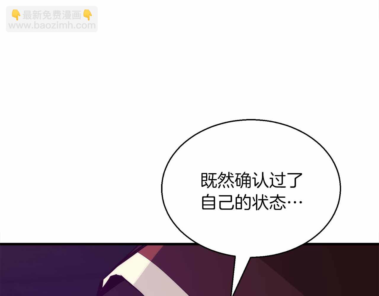 第43话 不会失败的强化技106