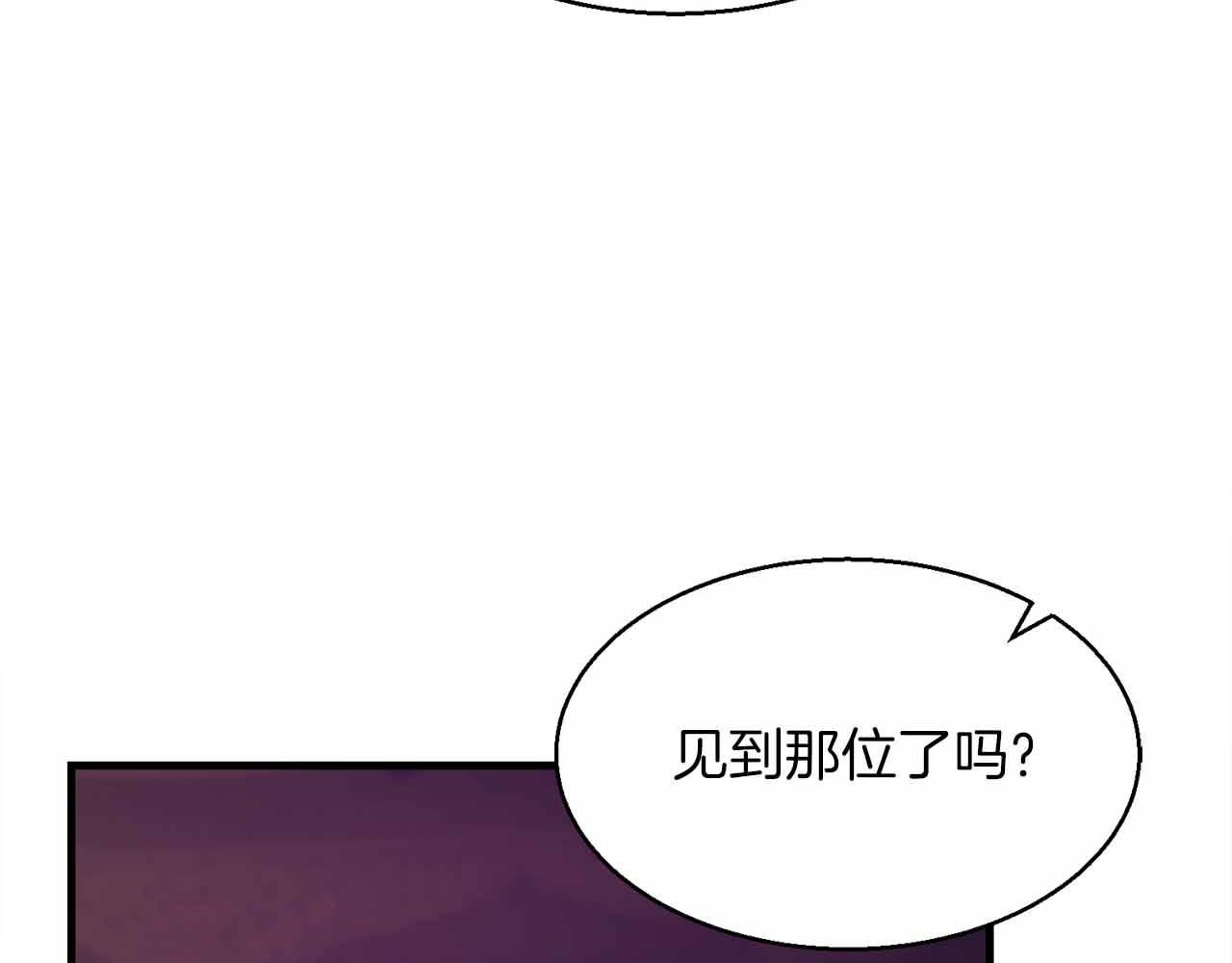 第43话 不会失败的强化技11