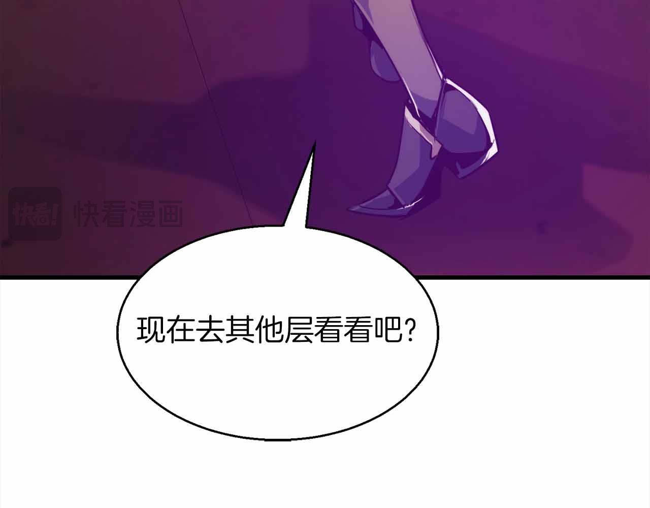 第43话 不会失败的强化技111