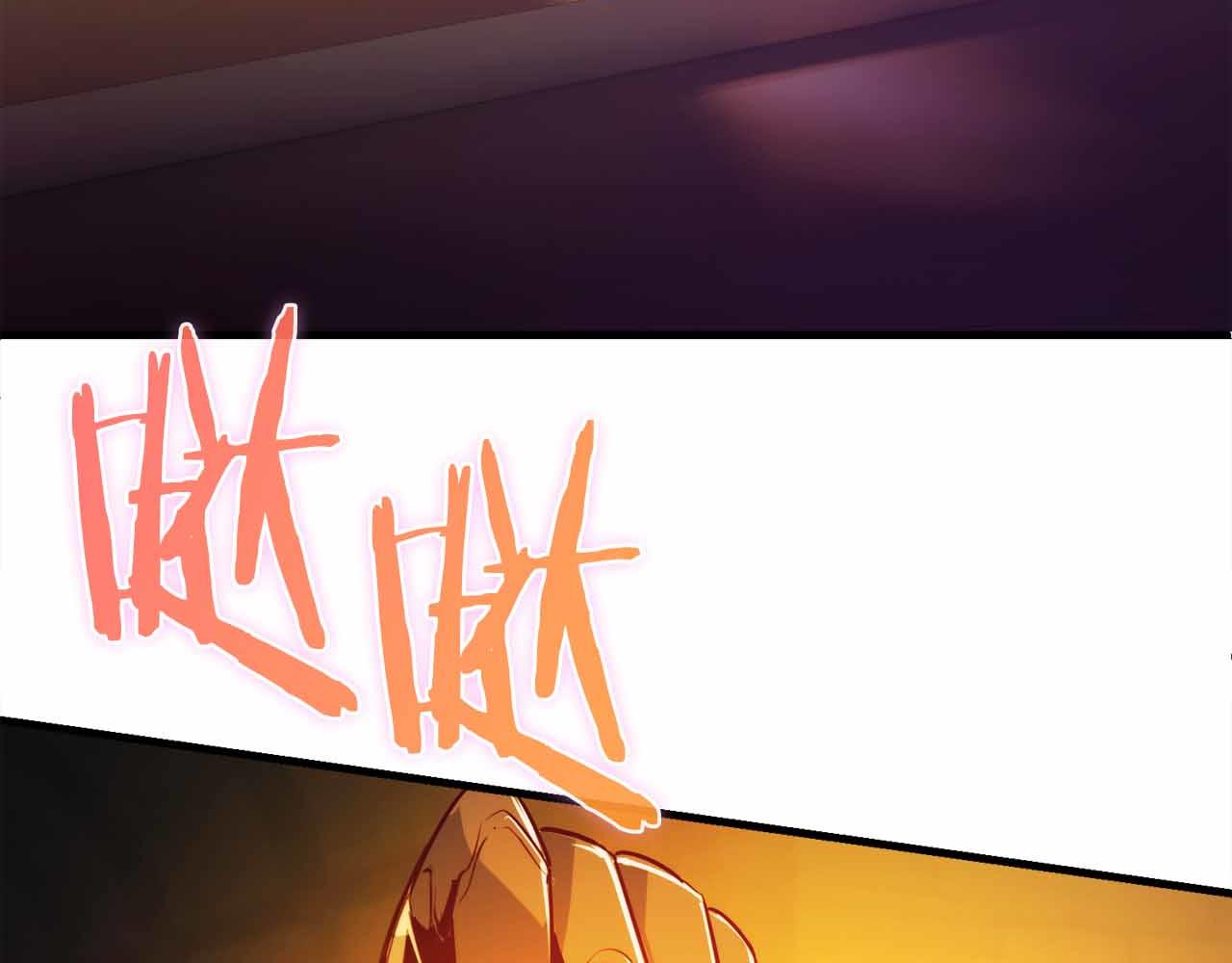 第43话 不会失败的强化技114