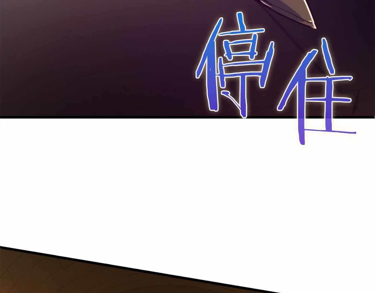 第43话 不会失败的强化技117