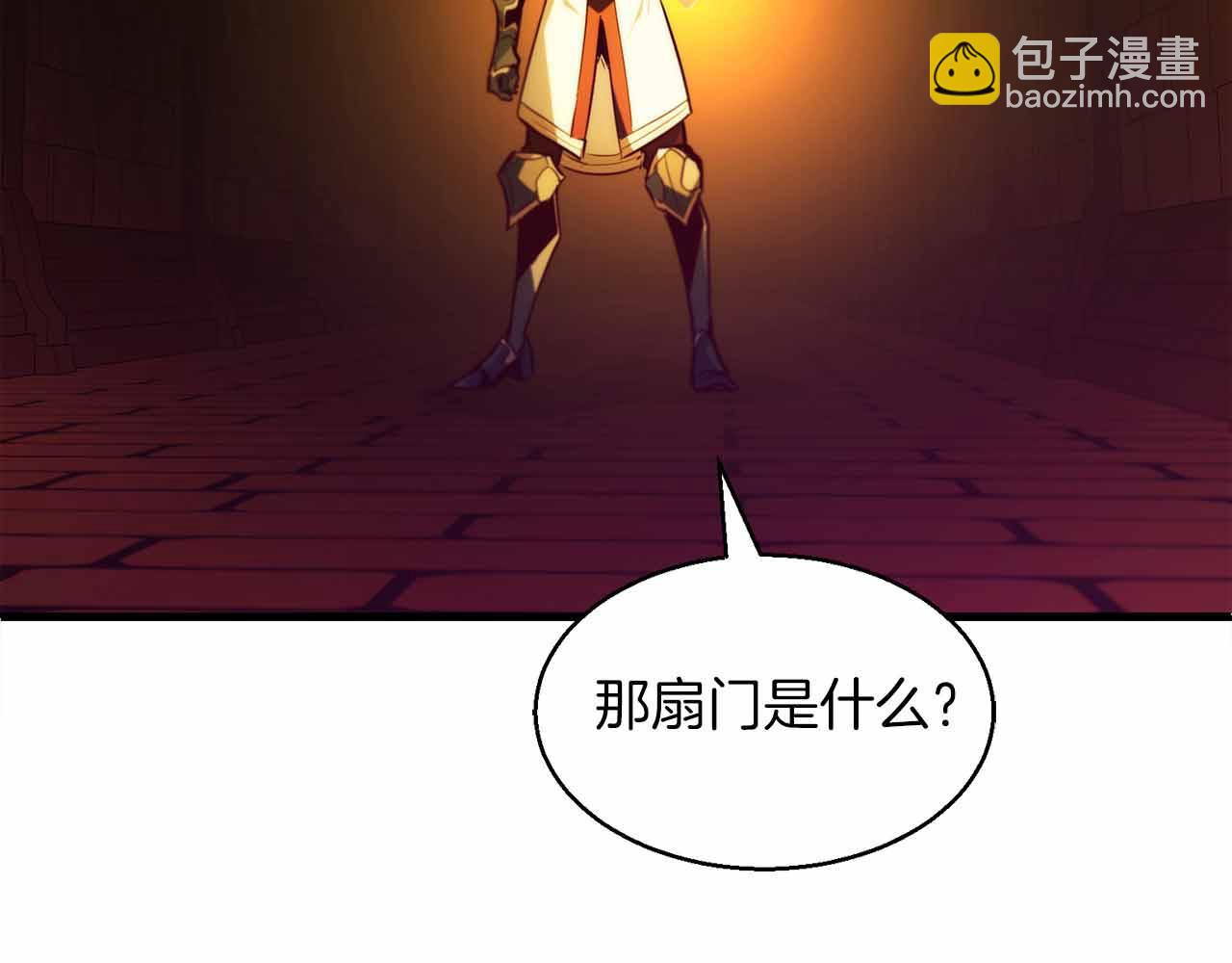 第43话 不会失败的强化技119