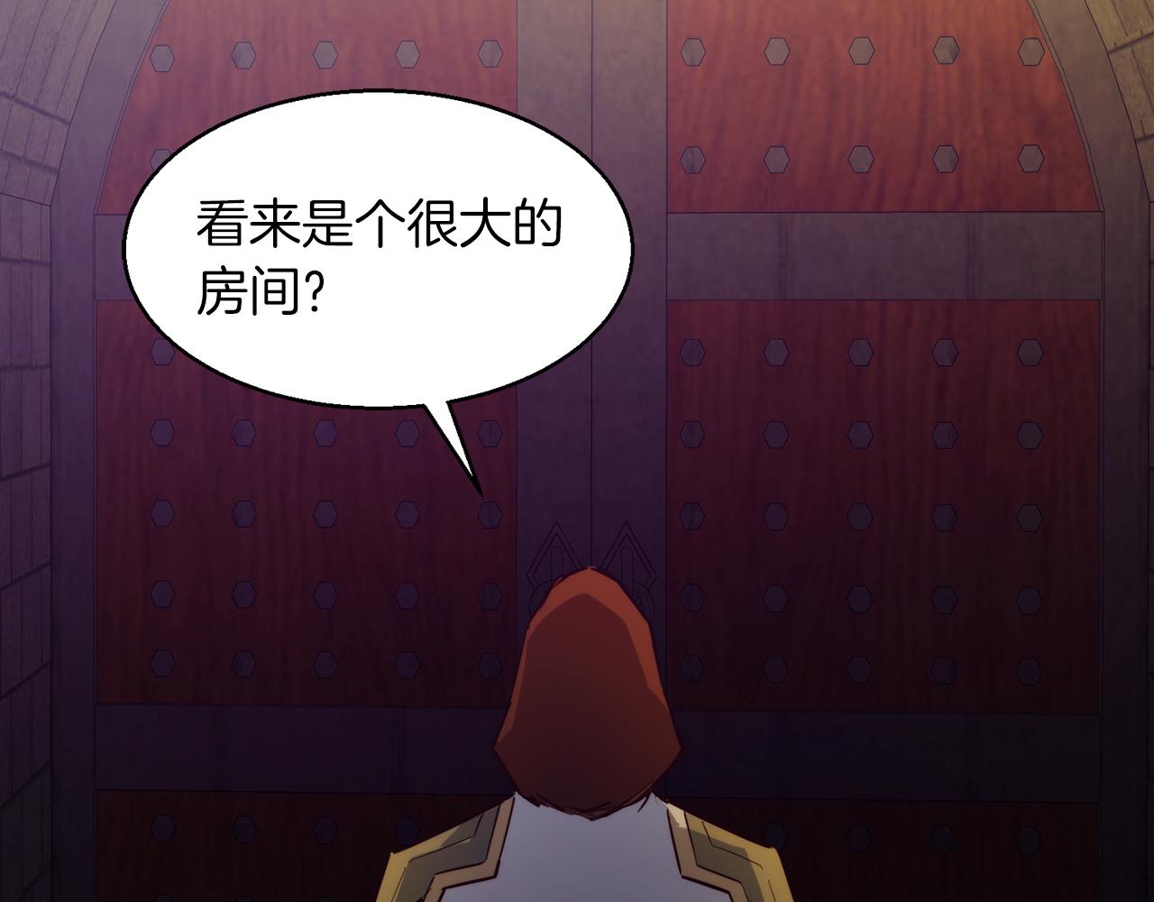 第43话 不会失败的强化技122