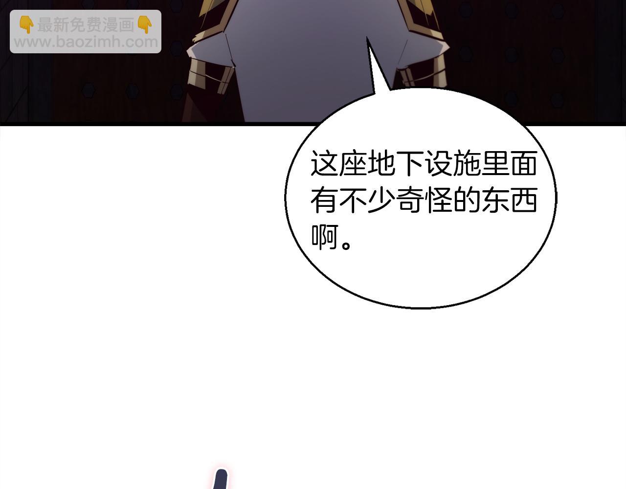 第43话 不会失败的强化技123