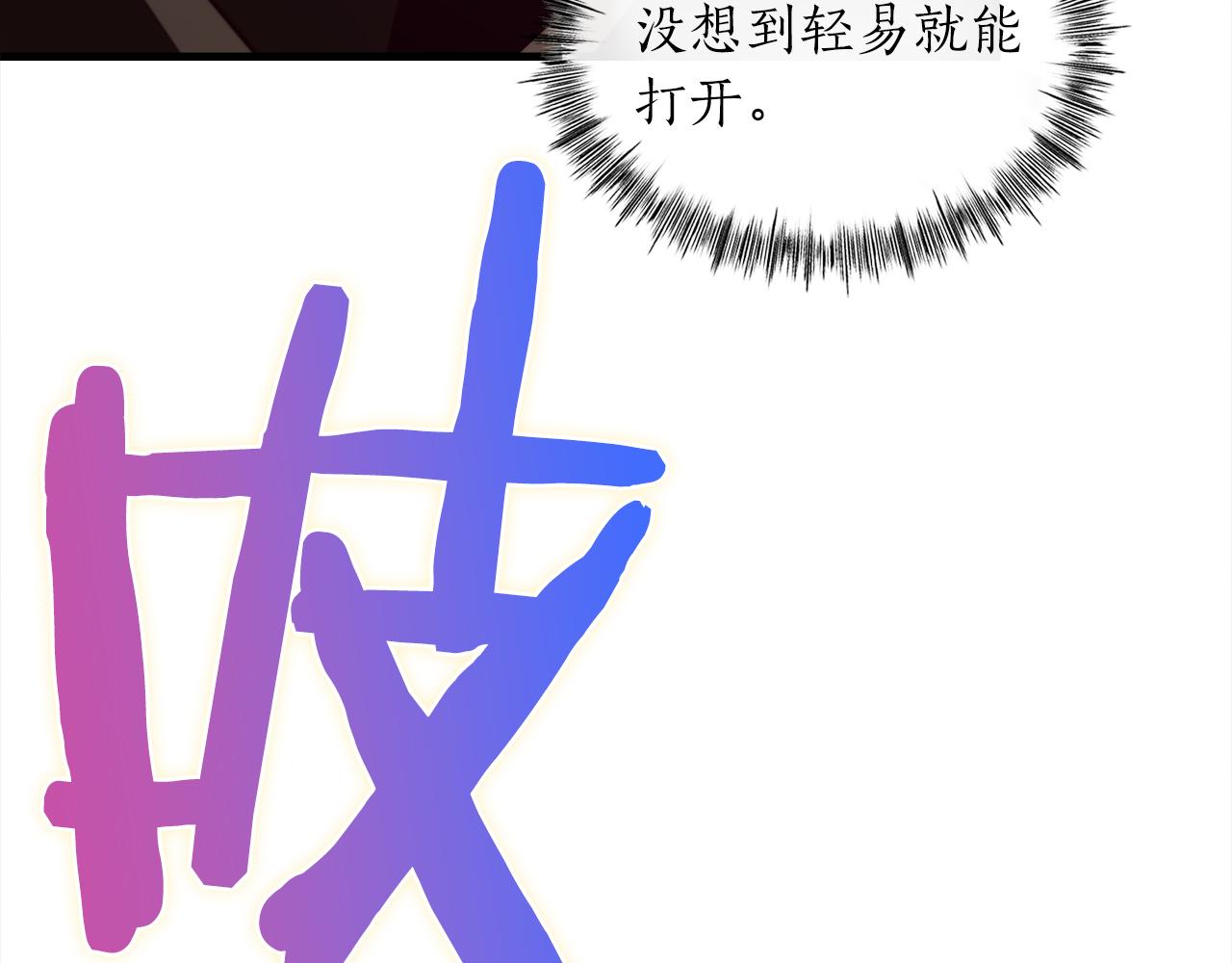第43话 不会失败的强化技127