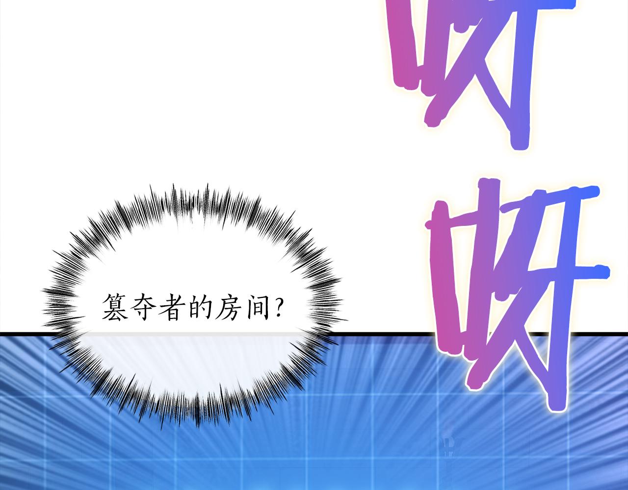 第43话 不会失败的强化技129