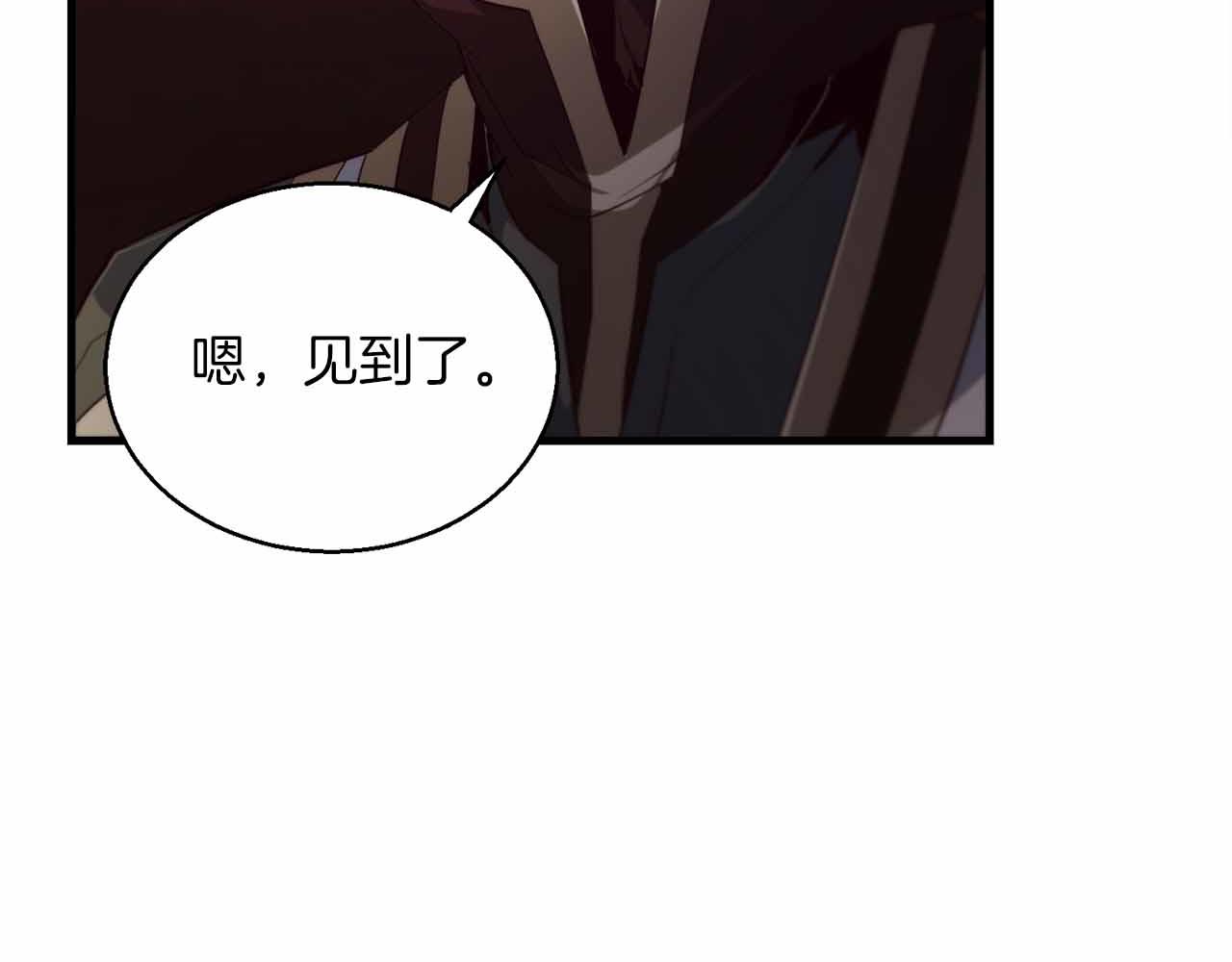 第43话 不会失败的强化技13